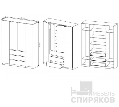 Шкаф "Модерн 4"