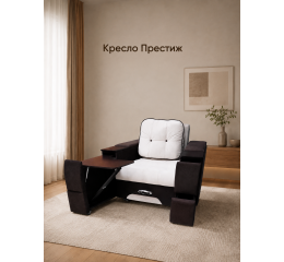 Кресло Престиж