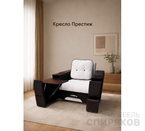Кресло Престиж